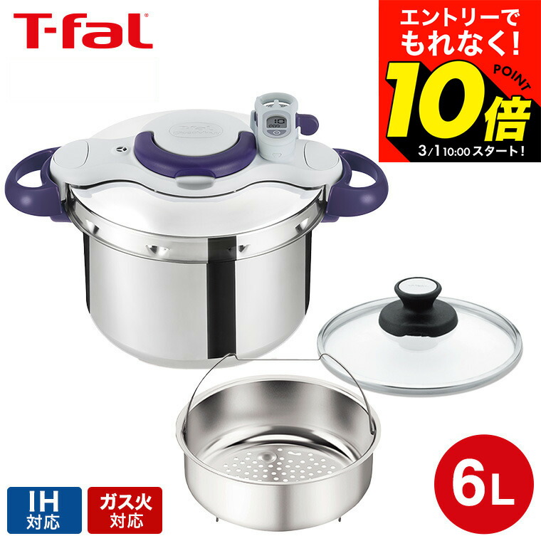 楽天市場】圧力鍋 6lの通販