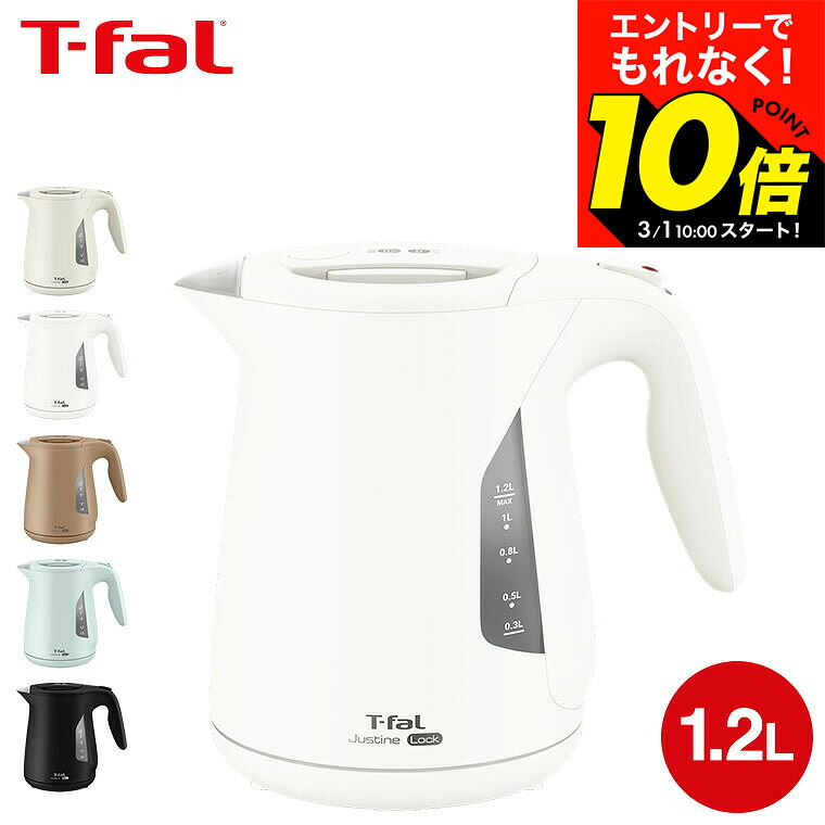 楽天市場】ティファール（電気ケトル｜キッチン家電）：家電の通販
