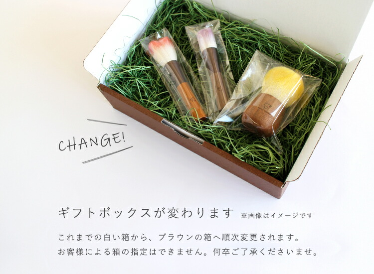 楽天市場】熊野筆 ギフトセット ラッピング無料 晃祐堂 3本セット