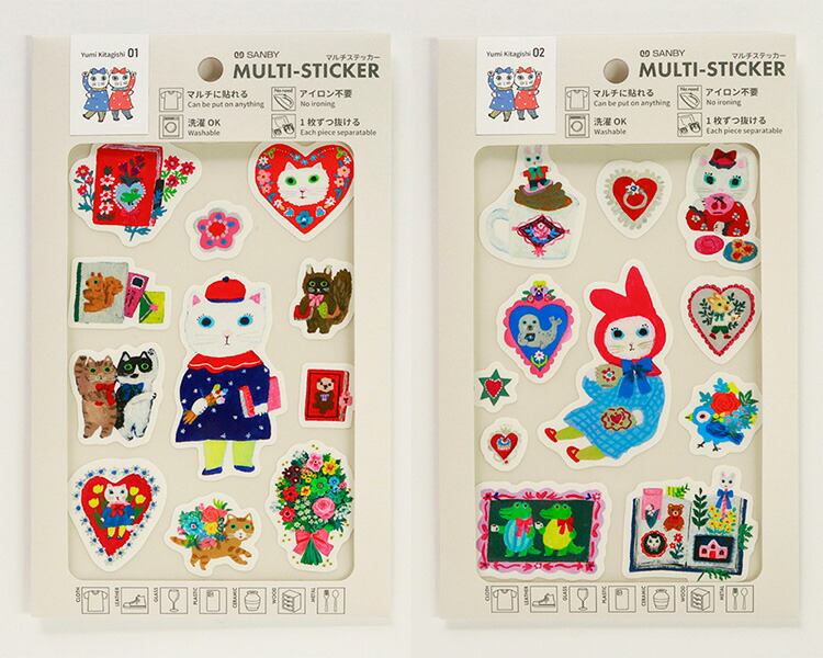 楽天市場】北岸由美 マルチステッカー ART TIME TEA TIME サンビー