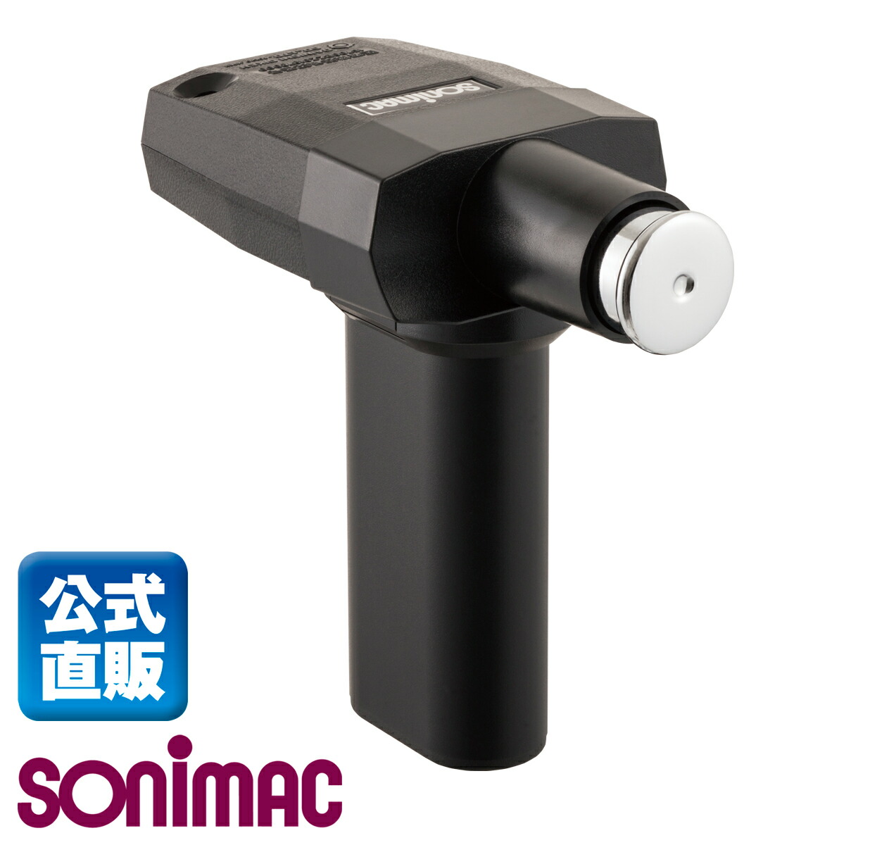 楽天市場】ソニマック専用ACアダプター【医療用・視力回復】【14時まで