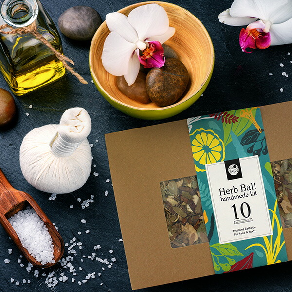 楽天市場】ハーブボール ハンドメイド キット ＜ハーバルボール 2個分