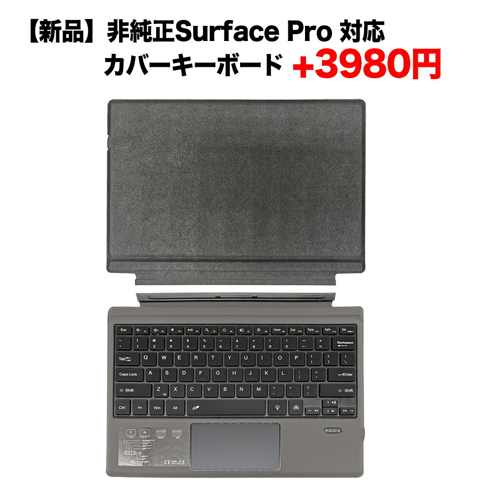 楽天市場】Surface pro7 中古 12.3型 Core i5-10 メモリ 8GB SSD 128GB