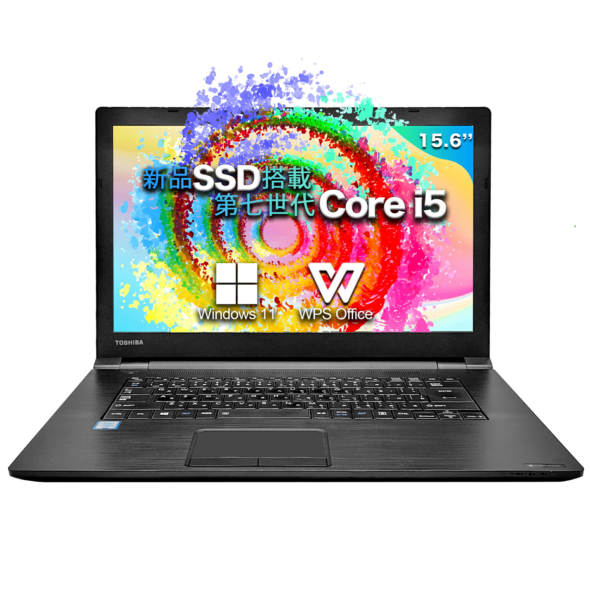 楽天市場】dynabook b65／jの通販