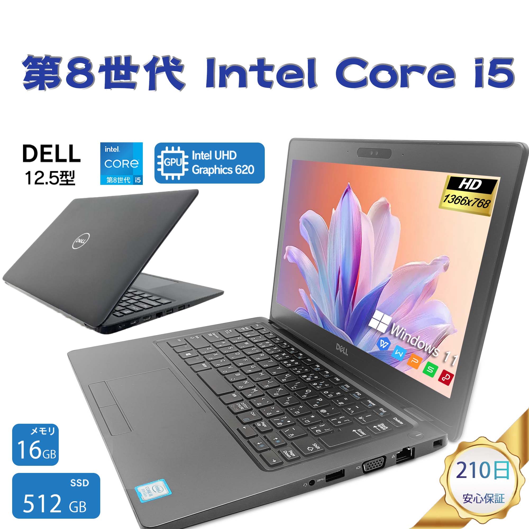 楽天市場】DELL（容量（HDD/SSD）～ 128GB）（ノートPC｜パソコン