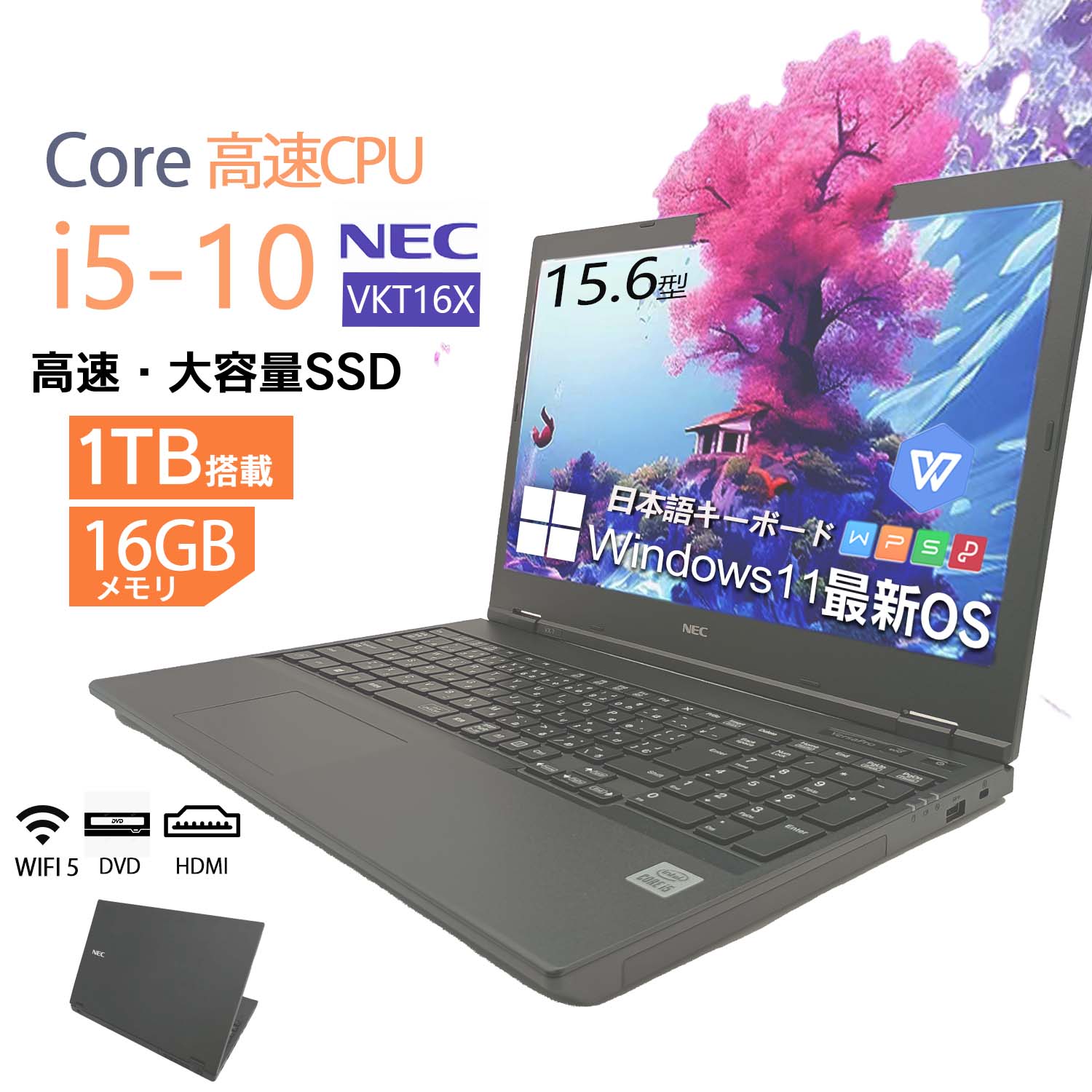 楽天市場】第8世代 i5の通販