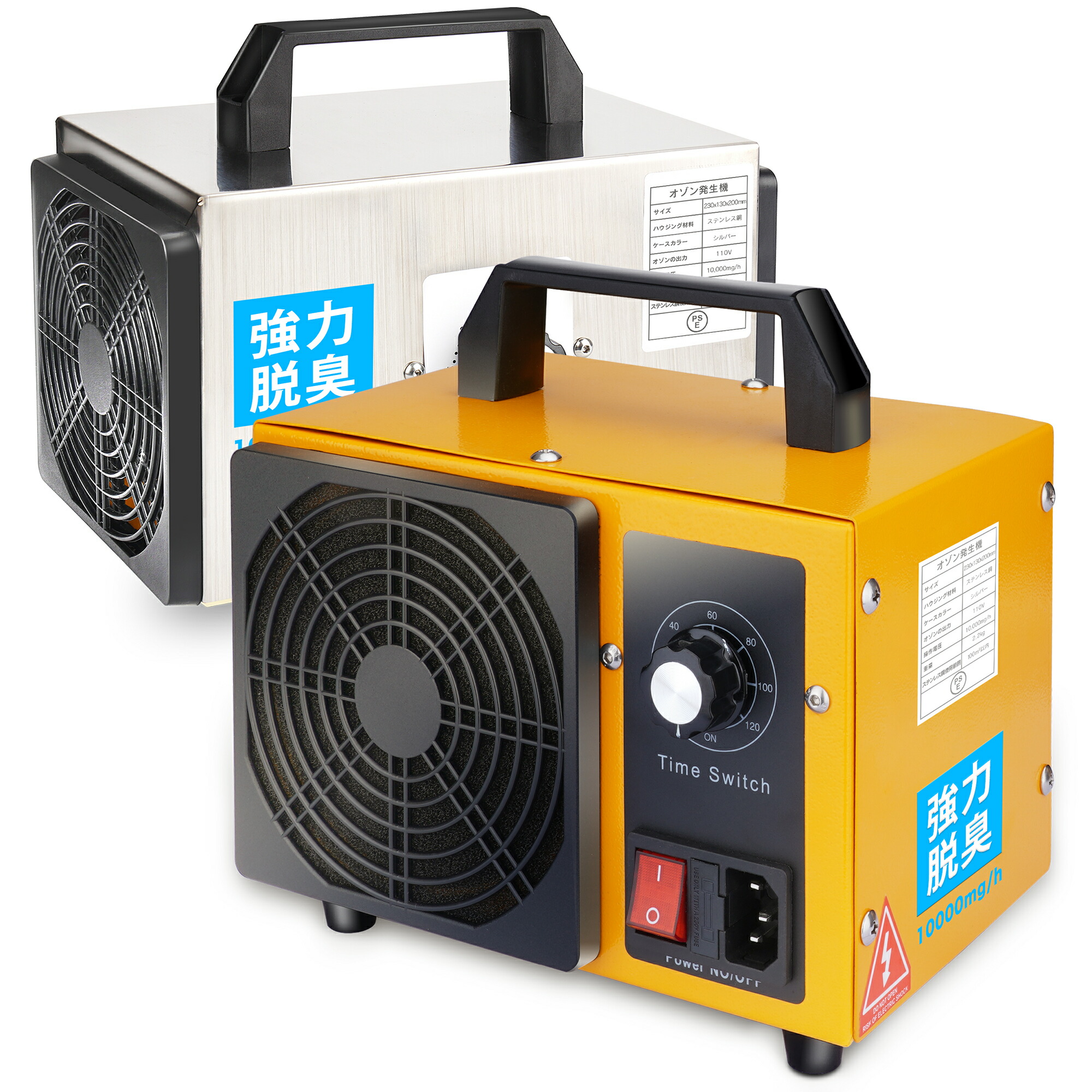 楽天市場】除菌＆脱臭＜新品＞業務用 小型オゾン発生器ナカヨ（NAKAYO