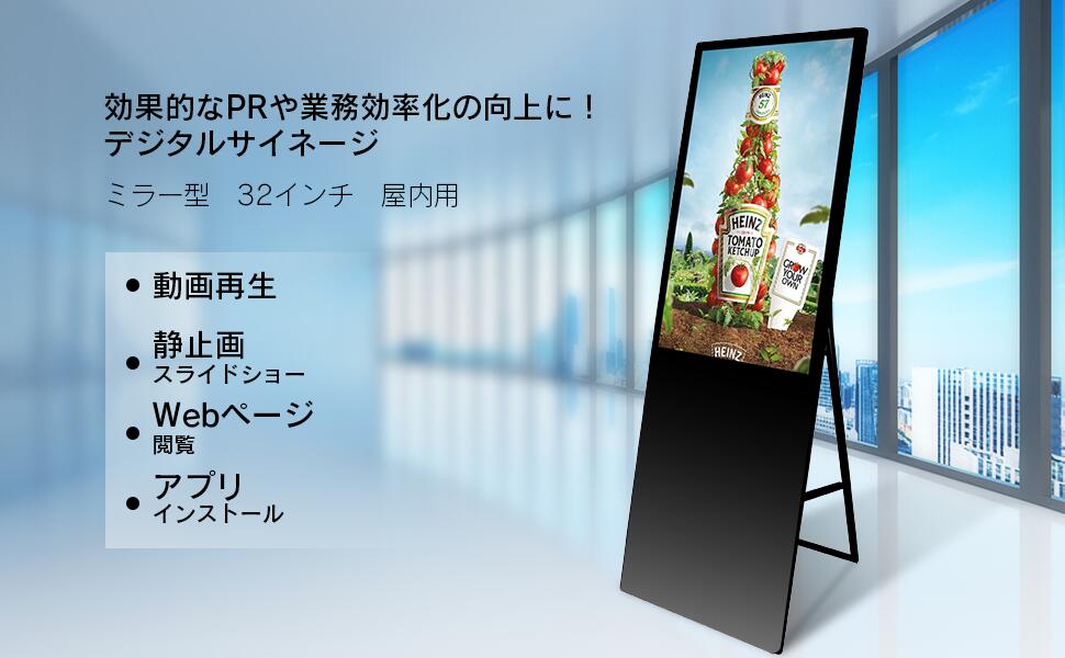 楽天市場】26年初SS\最大半額/デジタルサイネージ WIFI 縦 32インチ