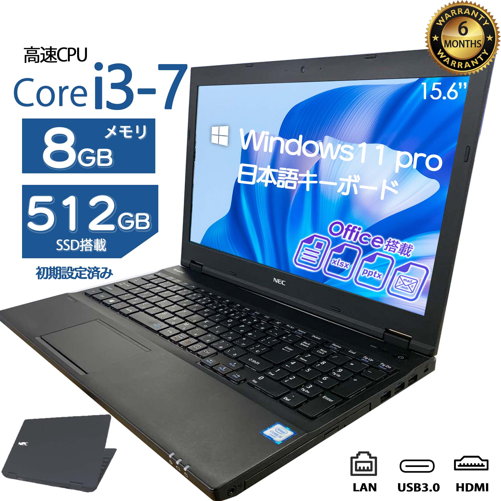 楽天市場】Core i3（メーカーNEC）（ノートPC｜パソコン）：パソコン