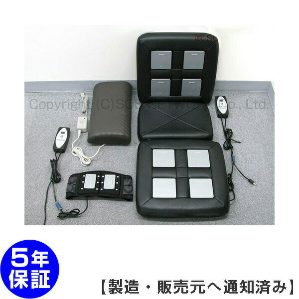 マッサージ ホーコーエン リラクゼーションパーク 楽天市場】リラクゼーションパーク シートクッション ユニット4個