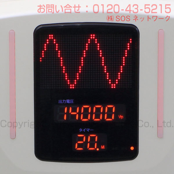 楽天市場】プロメイト14000RX （程度AA）5年保証 電位治療器【中古