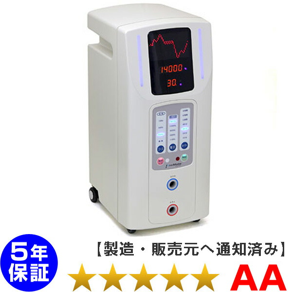 楽天市場】プロメイト14000RX （程度AA）5年保証 電位治療器【中古