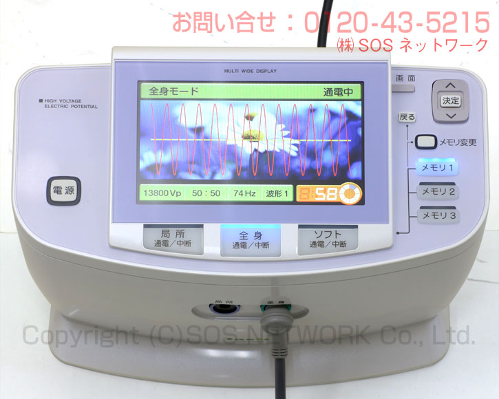 楽天市場】イアシス RS-14000 プレミアムランク 日本リシャイン フル