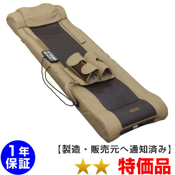 楽天市場】フランスベッド スリーミー2122（スリーミーローラー