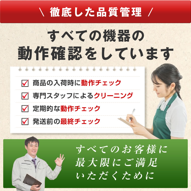 楽天市場】極楽仙人、東洋の達人、白寿仙人（OEM品もあるため色は選べ