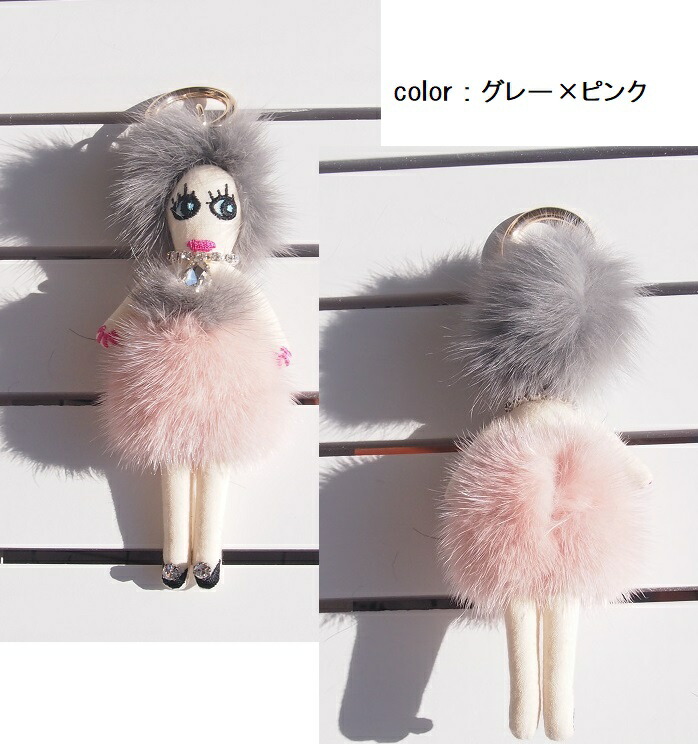 楽天市場】ファードールチャーム【Milia】ミリア ミンク リアルファー