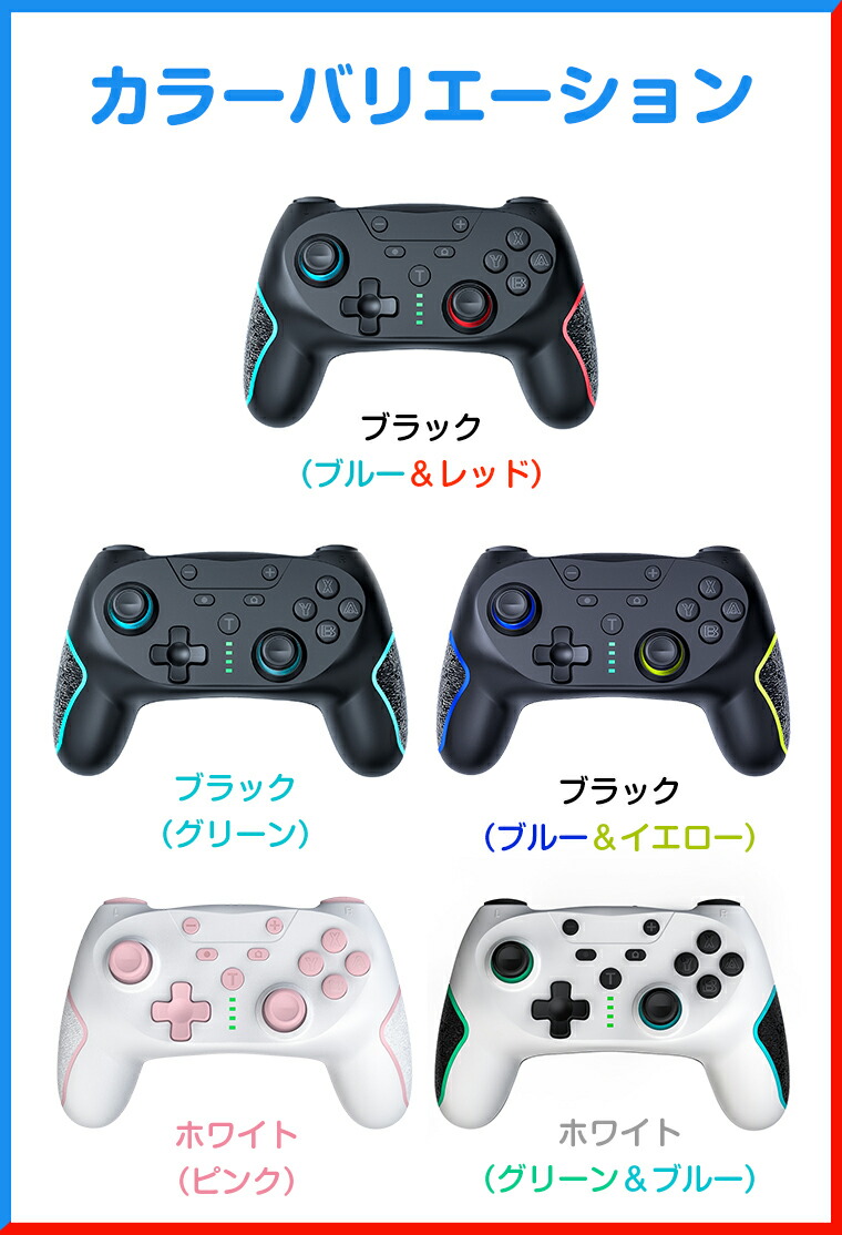 楽天市場】任天堂 スイッチコントローラー Switch1/2 Switch Pro PC