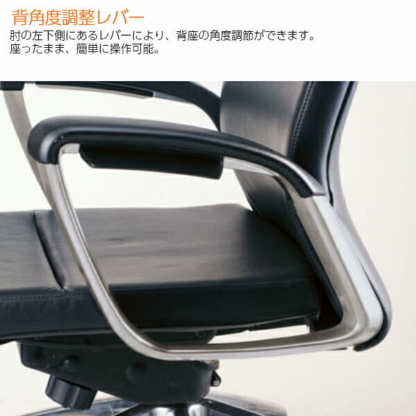 doku103 yp サミットチェア ノーリツ SMI-H8K ハイバック SMI-H8K