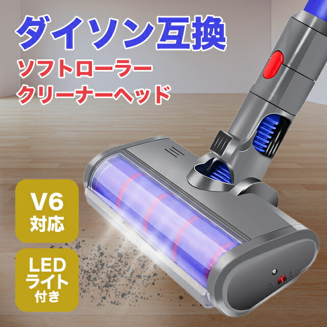 楽天市場】Dyson ダイソン 純正 V6シリーズ全機種対応 ミニモーター