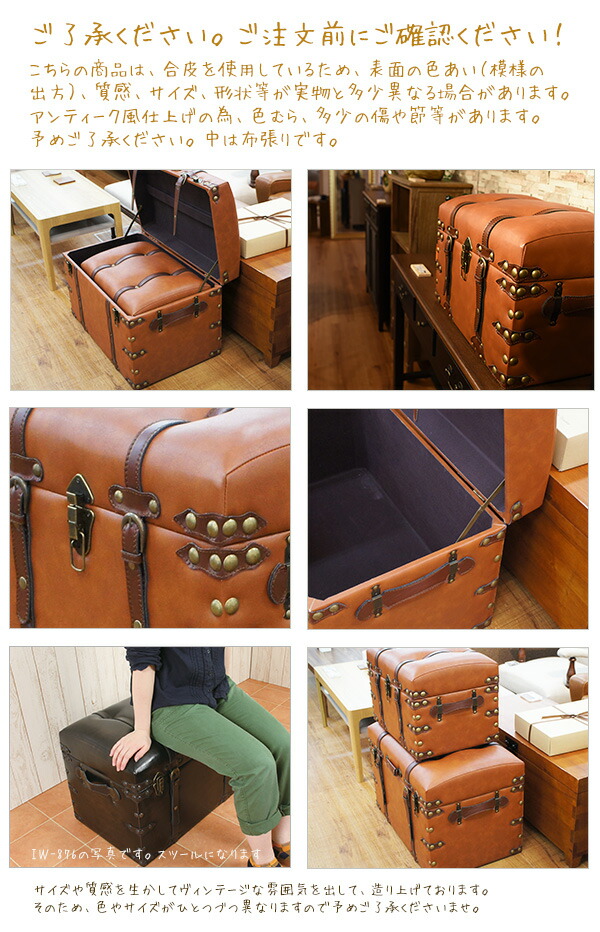 楽天市場】アンティークトランク IW-276 Lサイズ＆Sサイズ 2点セット