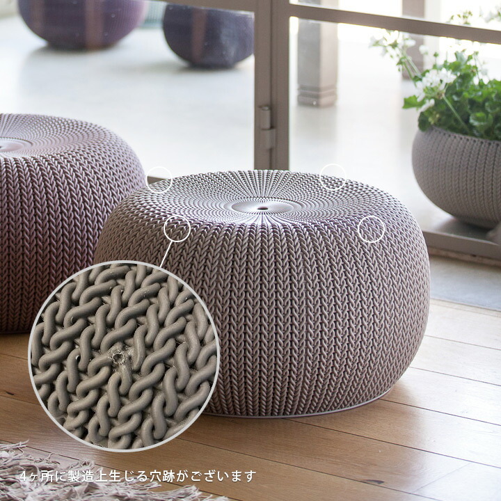 楽天市場】【テーブルセット】「ケター （KETER） ニット コージー