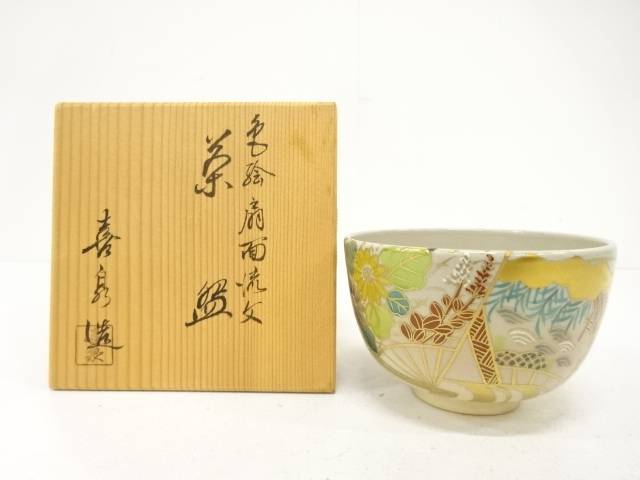 楽天市場】京焼 橋本紫雲造の通販