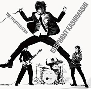 楽天市場】エレファントカシマシ all time best album the fighting