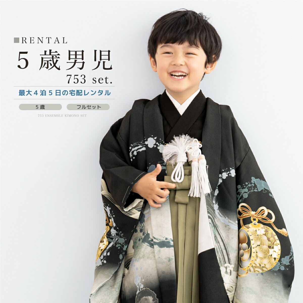 楽天市場】【決算大感謝祭限定｜最大3000円クーポン配布中】｜2/15~28