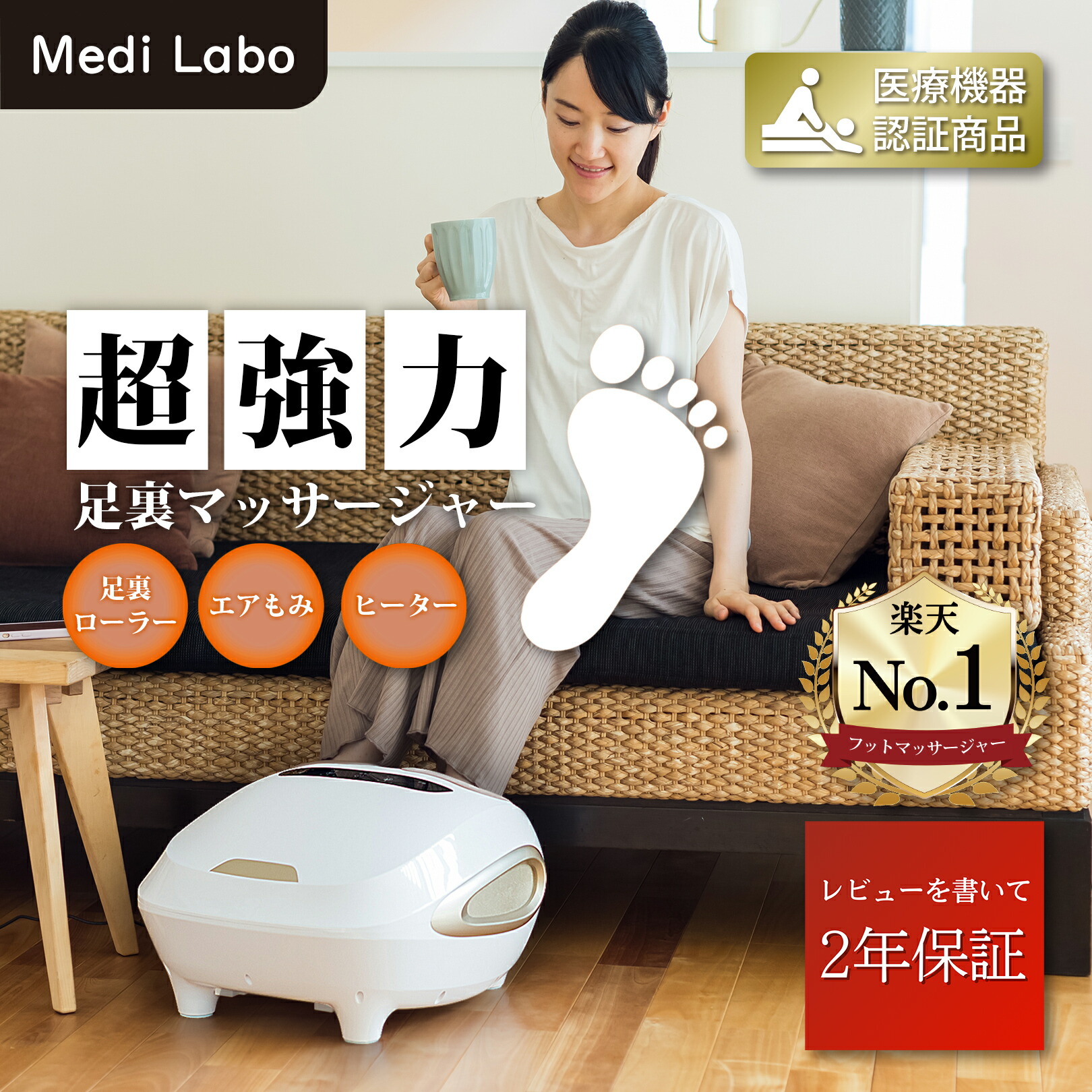 楽天市場】フットマッサージャー 足つぼ 足裏 マッサージ フット