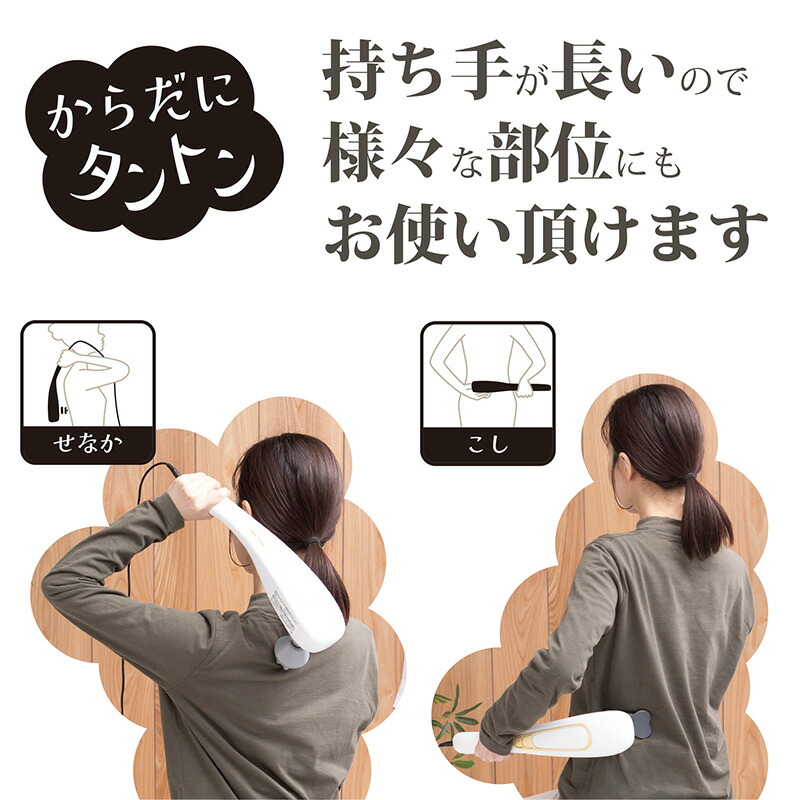 楽天市場】【新製品】ハンディマッサージャー ハンドマッサージ器 肩