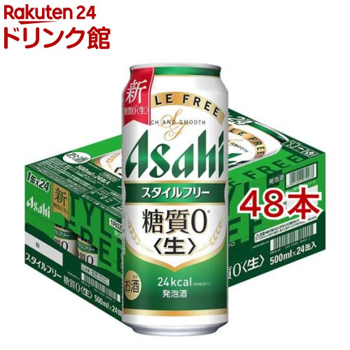 楽天市場】発泡酒（アルコール度数4.0 ～ 4.9%）（ビール・発泡酒