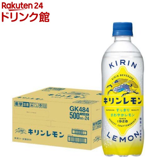 楽天市場】キリンレモン ペットボトル(500ml*24本入)【キリンレモン