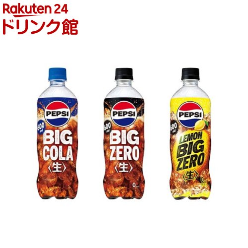 楽天市場】【1種類を選べる】PEPSI 生 BIG(600ml×24本入)【ペプシ