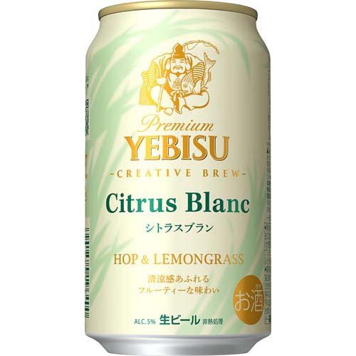 楽天市場】【企画品】ヱビス クリエイティブブリュー2種4缶アソート