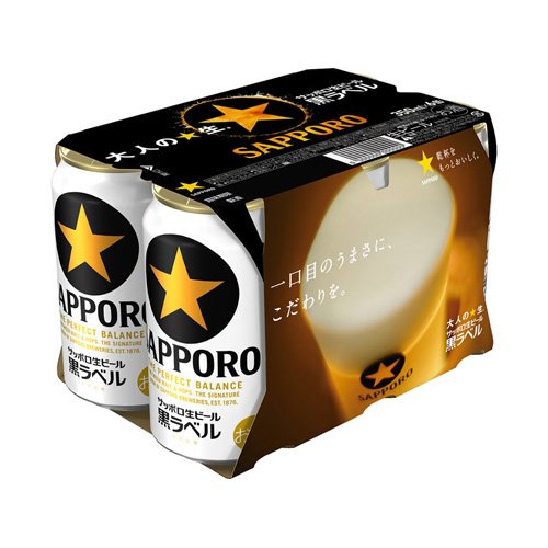 楽天市場】サッポロ 黒ラベル(350ml*24本)【黒ラベル】 : 楽天24
