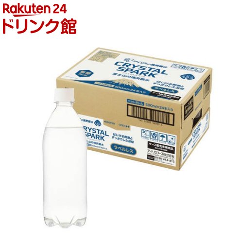 楽天市場】アイリス CRYSTAL SPARK 富士山の強炭酸水 ラベルレス
