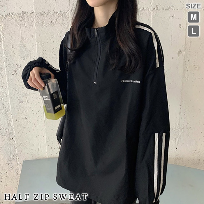 楽天市場】【2,086円☆よりどり2点クーポンで】 スウェット レディース