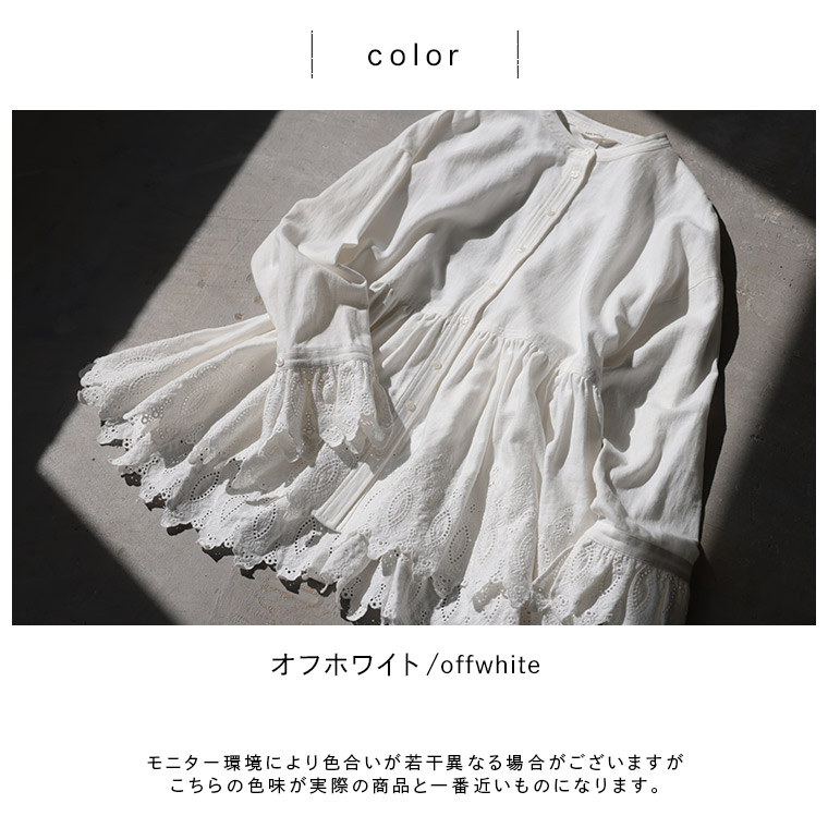 楽天市場】ニットの裾から、ひらっと出したいレースのブラウス M/L/LL