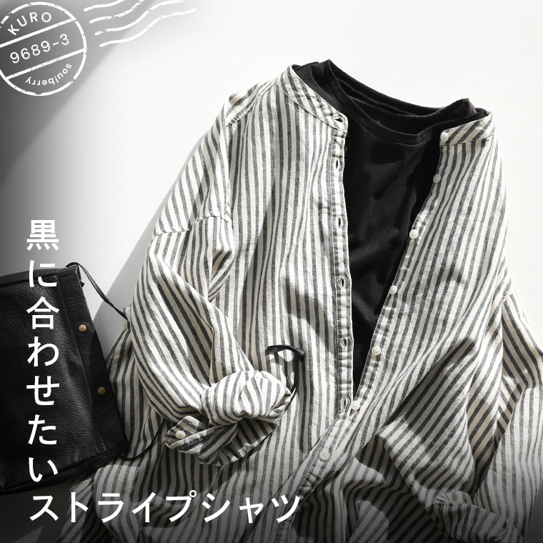 楽天市場】黒に合わせたいストライプシャツ M/L/LL/3L/4Lサイズ