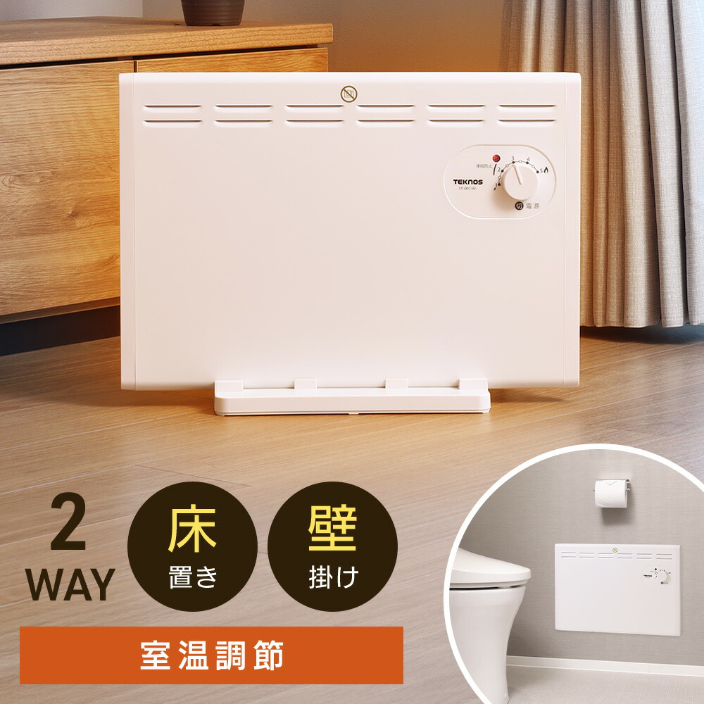 楽天市場】【500円OFFクーポン】3日20時～ パネルヒーター トイレ 脱衣