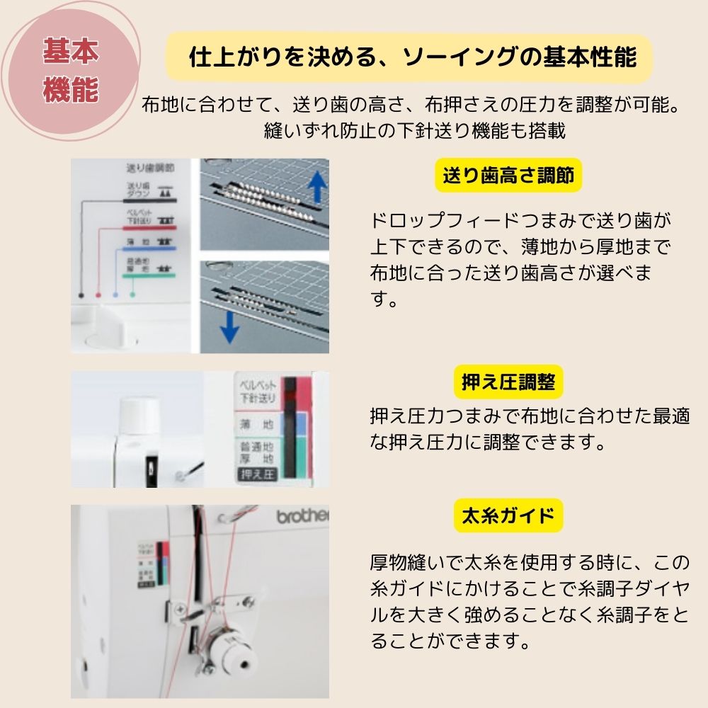 楽天市場】【ポイント15倍！】ブラザーミシン 職業用ミシン