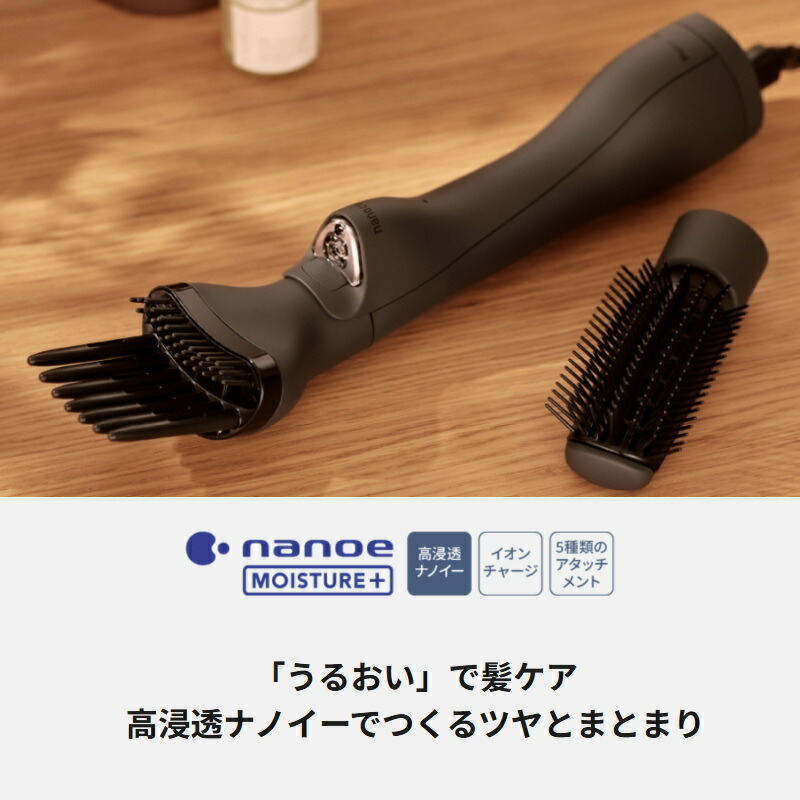 楽天市場】（2025年9月新発売）パナソニック エアスタイラー ナノケア