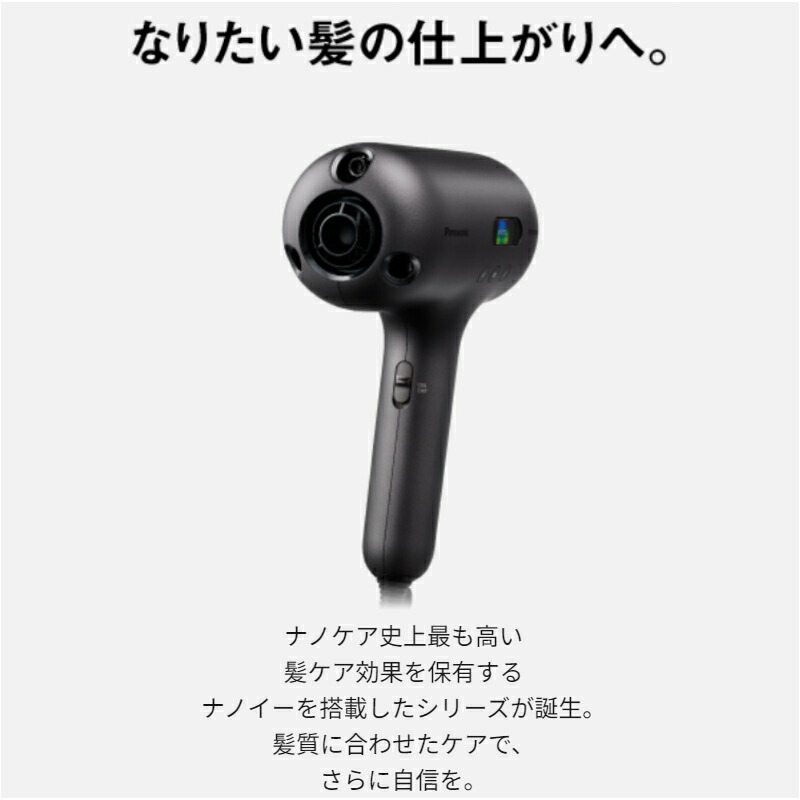 楽天市場】panasonic パナソニック ヘアードライヤー ULTIMATE