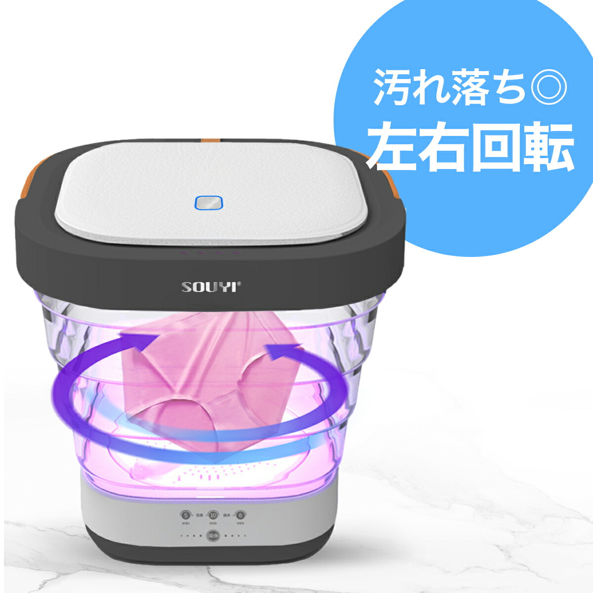 楽天市場】コンパクト 折りたたみ 洗濯機 UV機能付き SY-135-UV