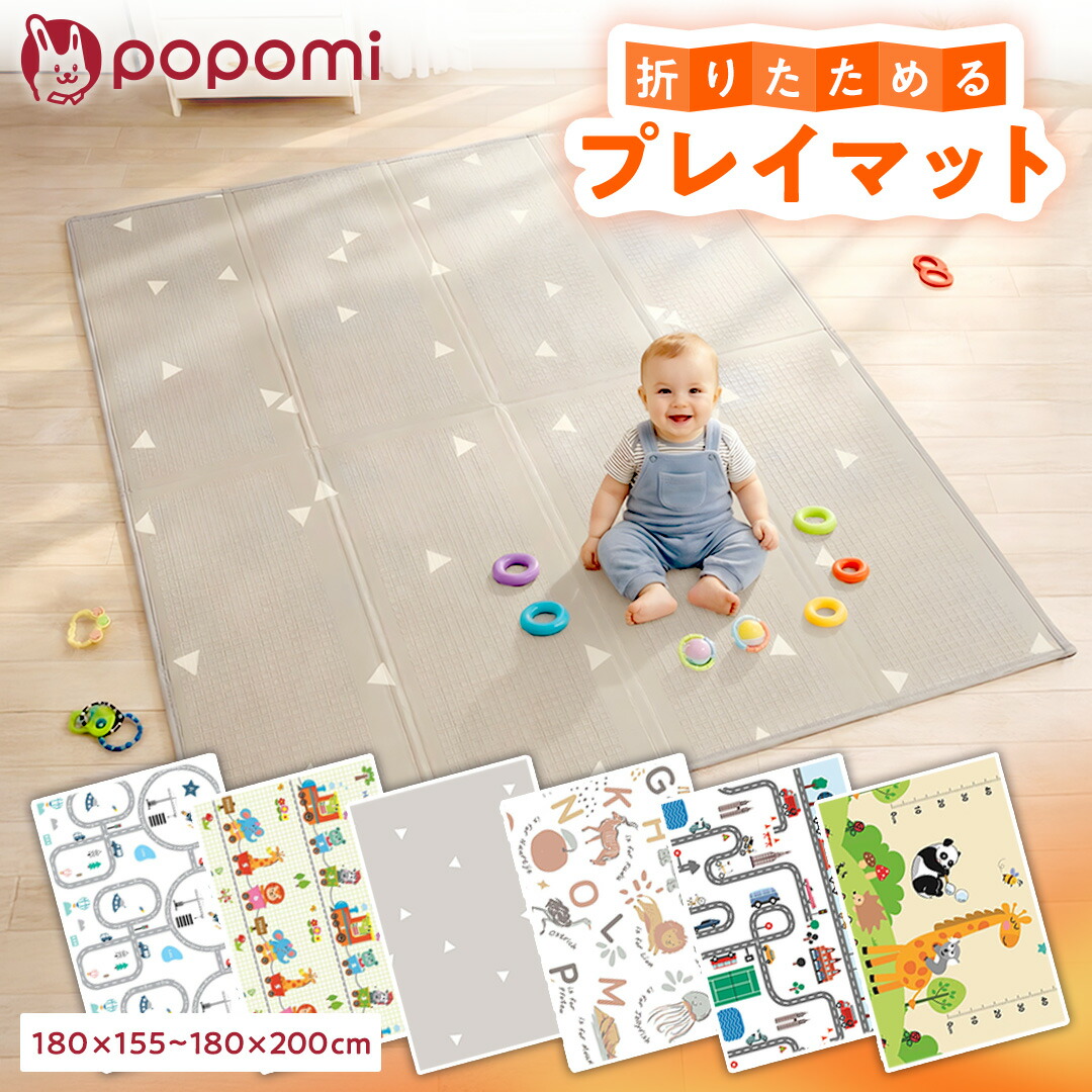 楽天市場】【スーパーセール！7960円→3580円〜】 【楽天1位】 プレイ