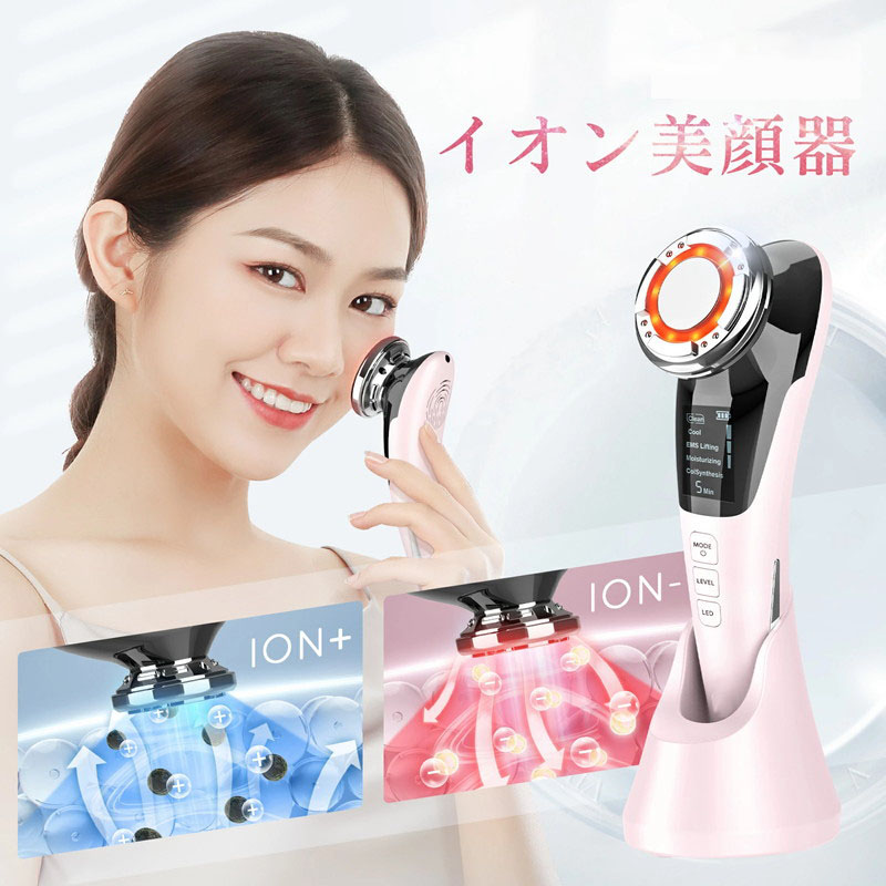 楽天市場】美顔器 EMS 温冷美顔器 目元ケア 温熱振動 毛穴ケア 小顔