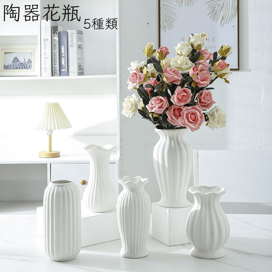 楽天市場】白 ホワイト（花瓶｜インテリア小物・置物）：インテリア