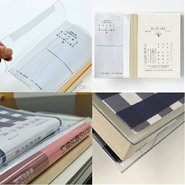 楽天市場】CONCISE コンサイス ピュアクリアカバー ( AZP-16 )【 A4