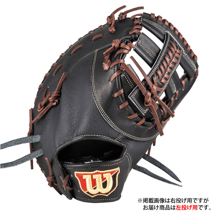 野球グローブ ウィルソン 硬式 ファーストミット」の人気商品一覧