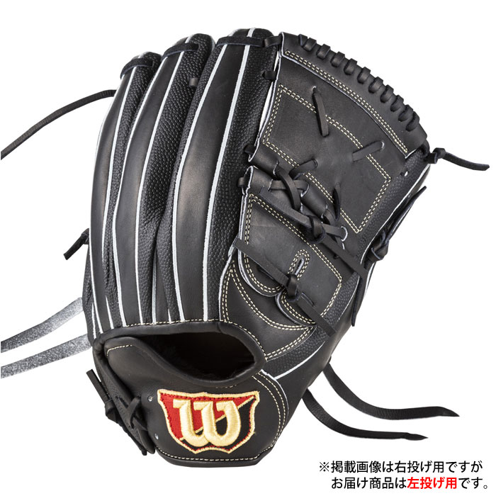 楽天市場】軟式 左投げ（ブランドウィルソン）（スポーツ・アウトドア